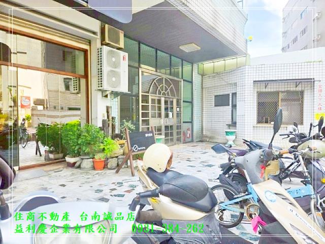 台南培倫房屋土地王