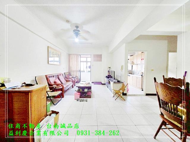 台南培倫房屋土地王