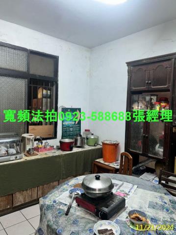 新竹竹東法拍透天-4