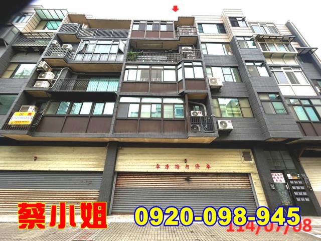 湖口光復東路2房法拍