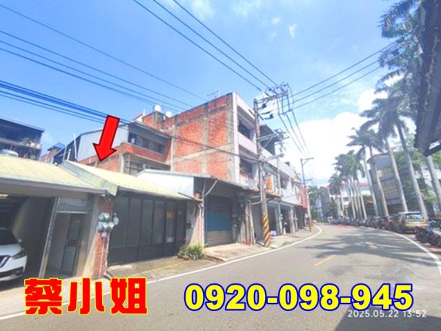 北埔埔心街透天法拍屋