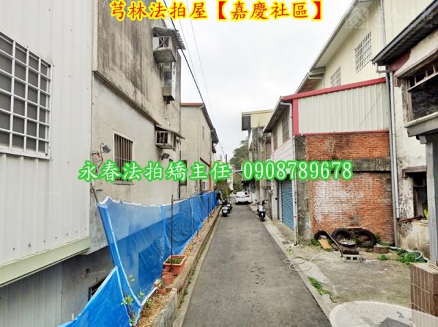 新竹法拍透天-5