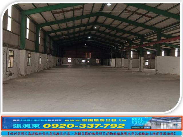 桃園龜山廠房-1