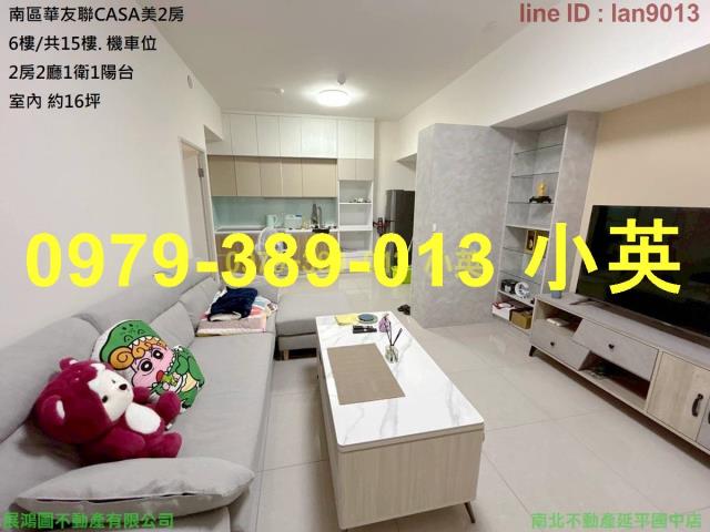 台南南區大樓-1