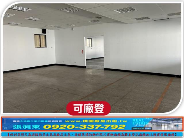 桃園龜山廠房-5
