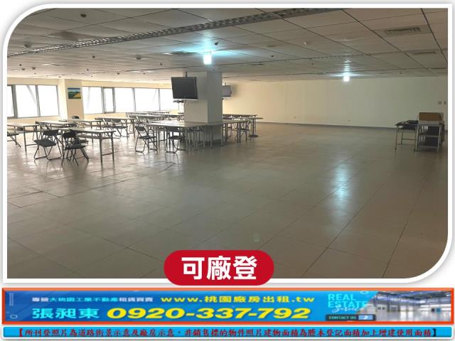 桃園龜山廠房-3