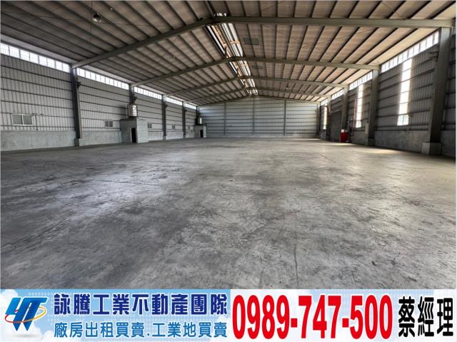 八里廠房-1