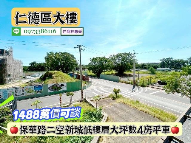 台南仁德大樓-11