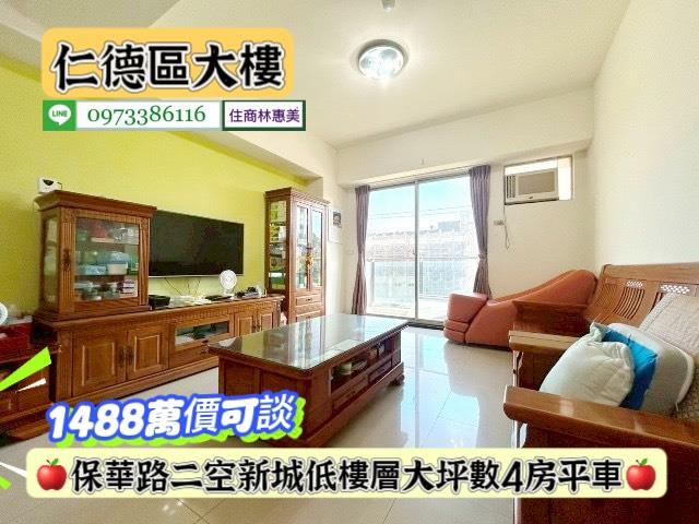 台南仁德大樓-1