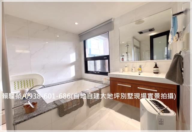 楊梅裕成路大別墅出售