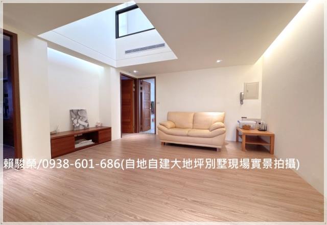 楊梅裕成路大別墅出售