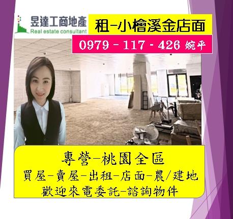 桃園桃園區大樓-1