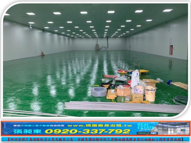 桃園中壢廠房-1