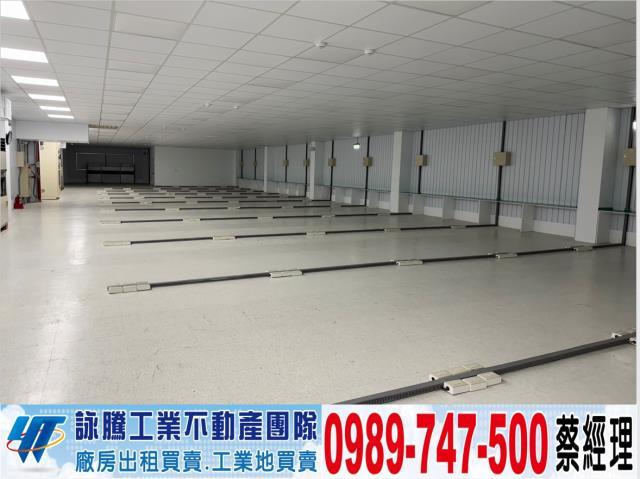 新竹廠房-1