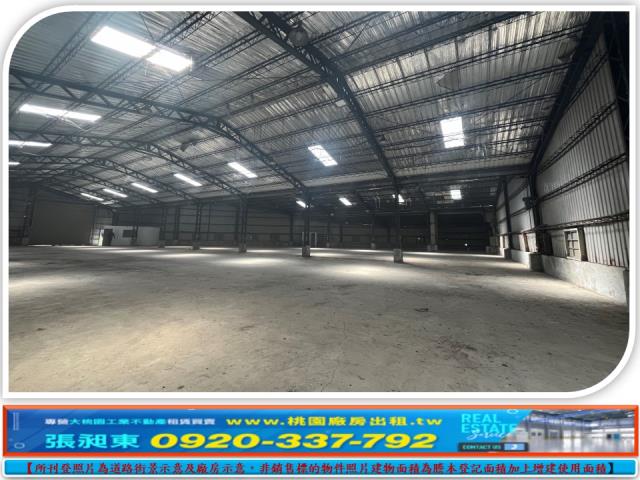 桃園廠房-1