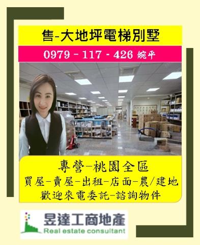 桃園中壢別墅-1