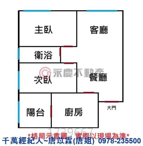 新竹北區大樓-9