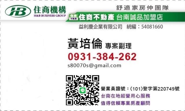 近七股工業區孝親雙車