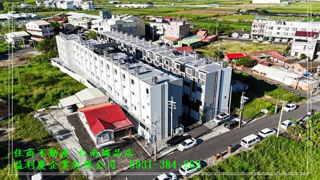 近七股工業區孝親雙車