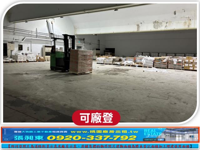 桃園廠房-3