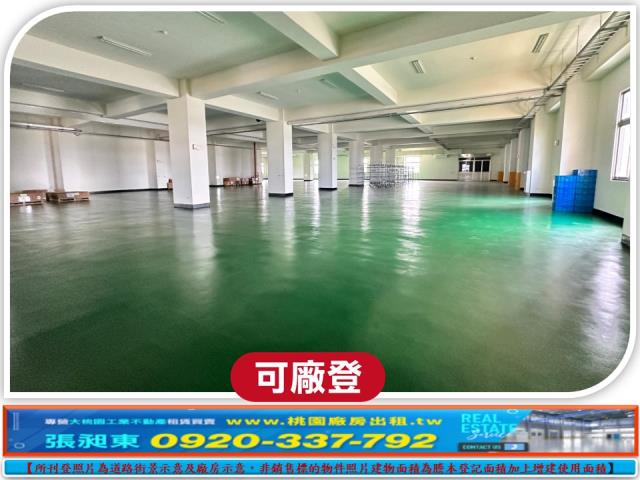 桃園廠房-2