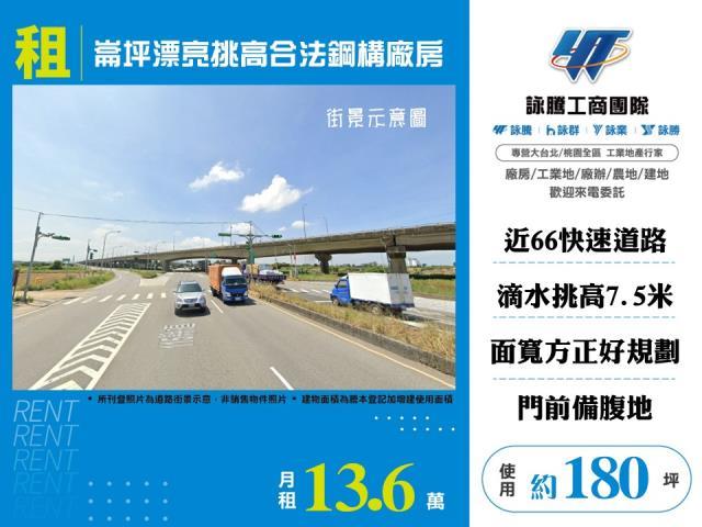 桃園觀音廠房-1