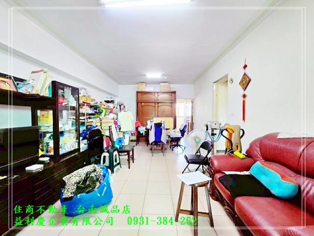 台南培倫房屋土地王