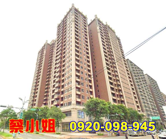 竹北莊敬南路3房法拍