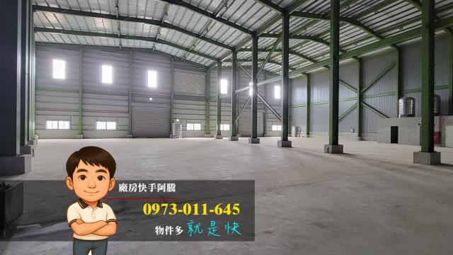 桃園蘆竹廠房-1