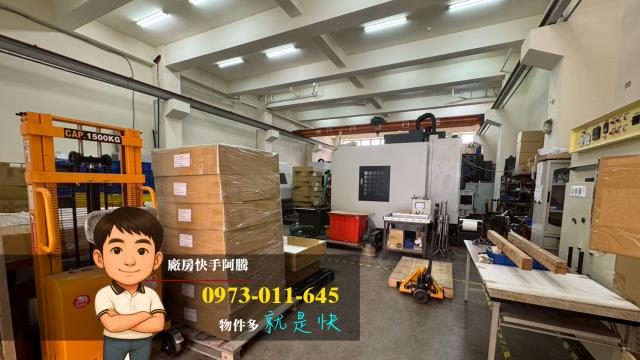 桃園八德廠房-1