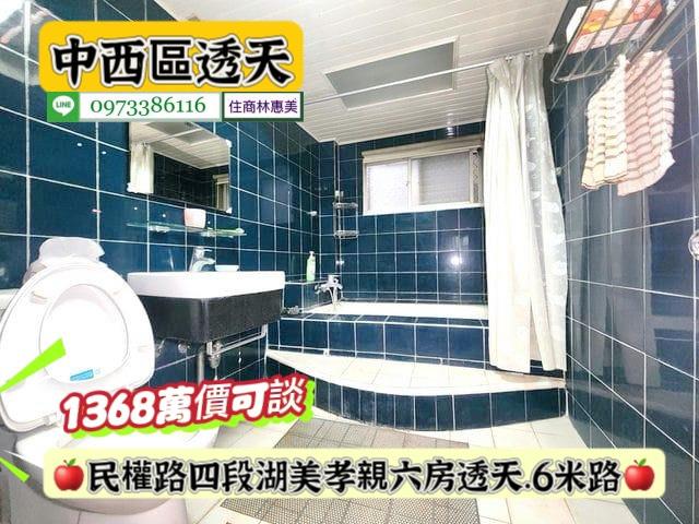 台南中西區透天-13