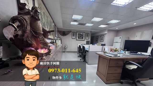 新北新莊透天-1