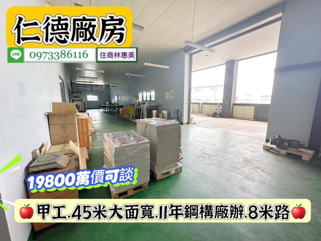 仁德廠房-13