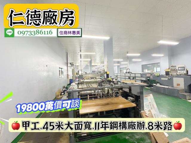 仁德廠房-8