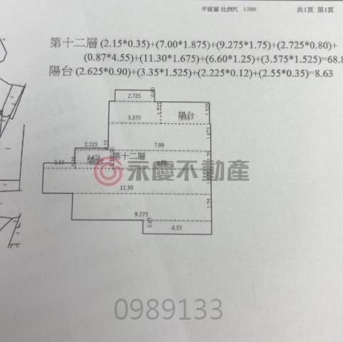 新竹香山大樓-12