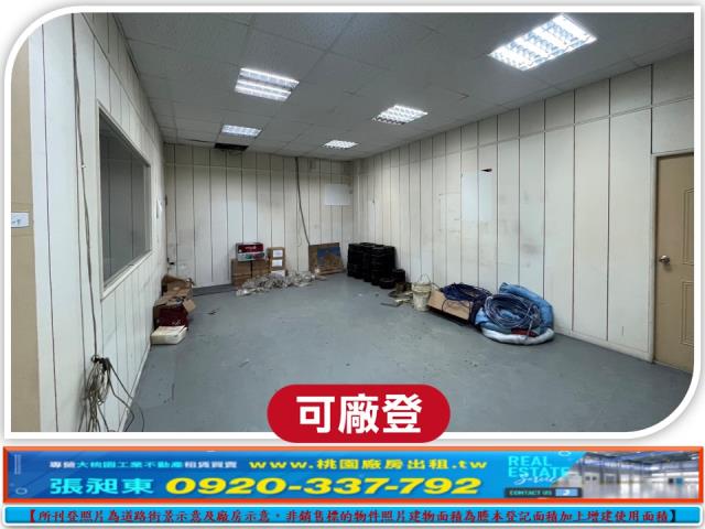 蘆竹廠房-3