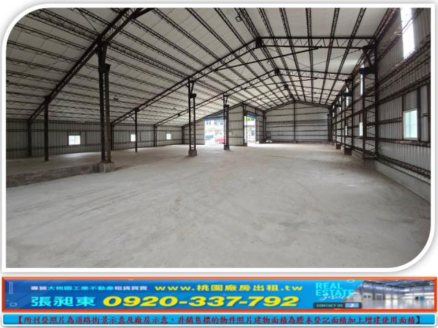 桃園蘆竹廠房-1