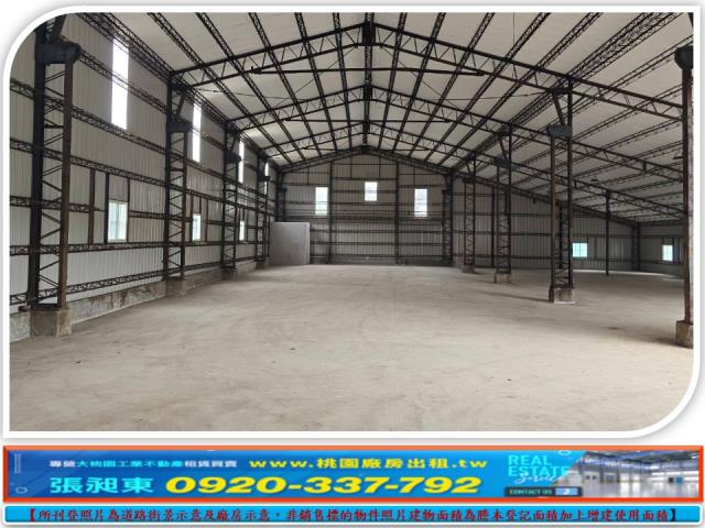 桃園蘆竹廠房-2