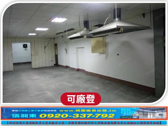蘆竹廠房-3