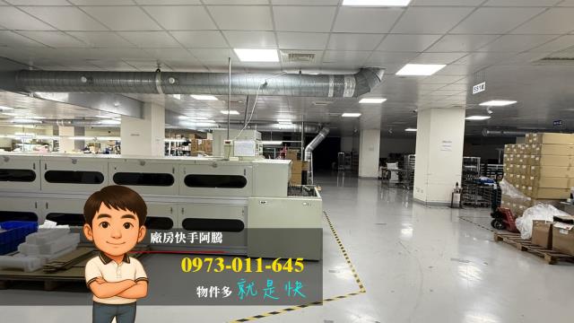 桃園八德廠房-1