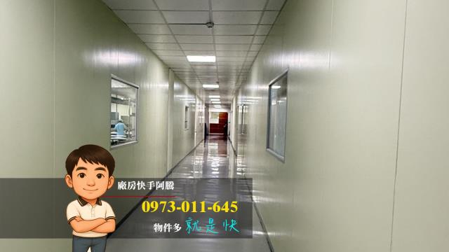 桃園八德廠房-2