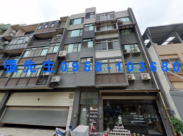 新竹公寓法拍-1