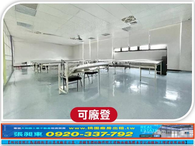 新北五股廠房-1