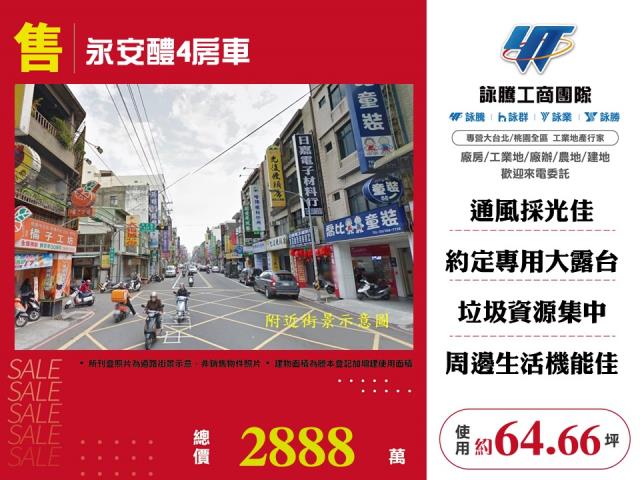 桃園桃園區大樓-1