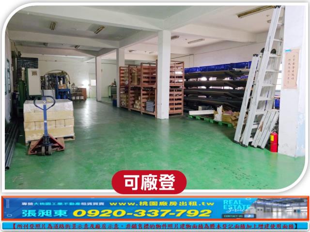 新竹湖口廠房-3