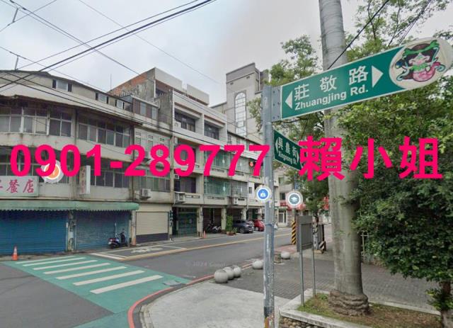 新竹竹東透天拍賣-7