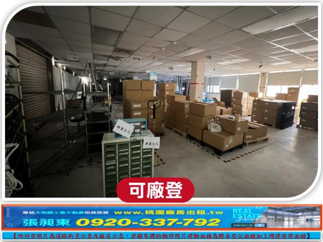 竹北廠房-1