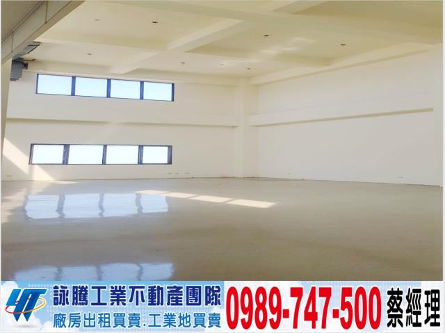 桃園廠房-1