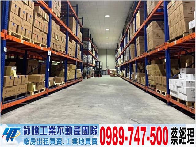 林口廠房-1