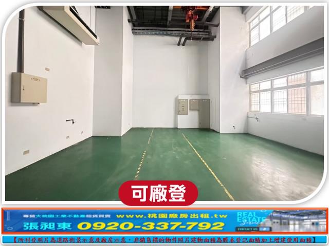 新竹廠房-3